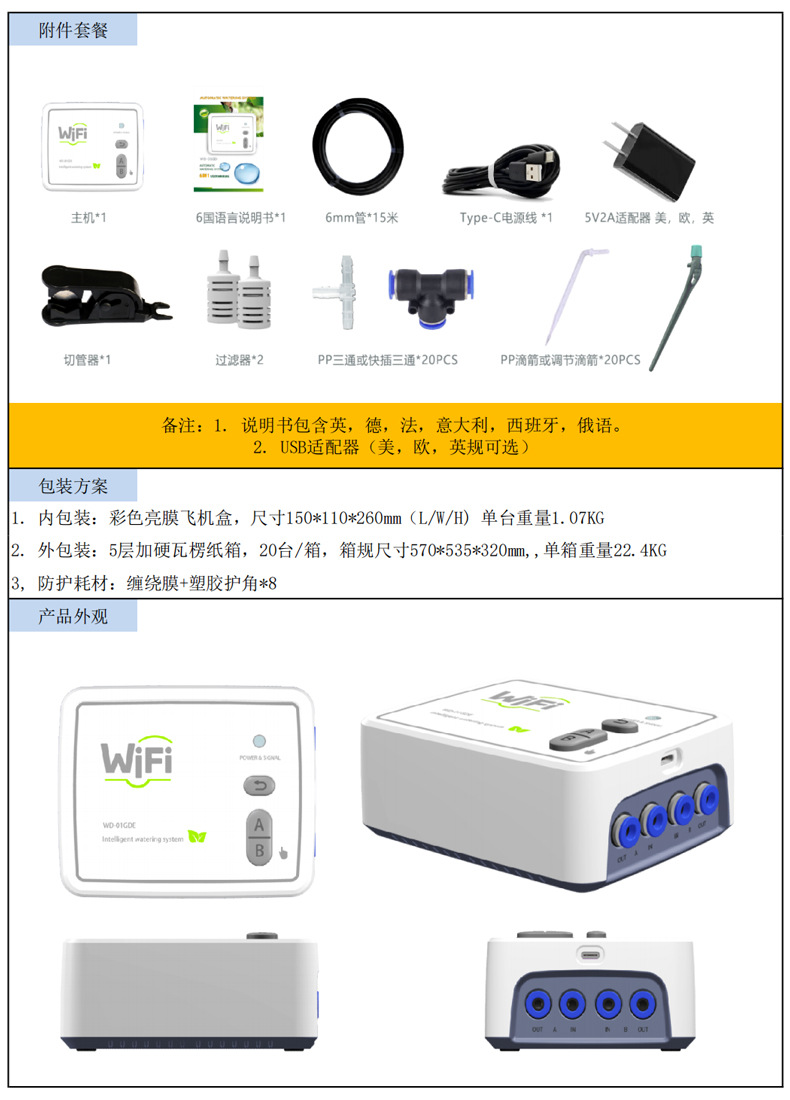 HOMEFISH WIFI Smart Dual Pump  - Smart Garden Domes ulasan dan harga